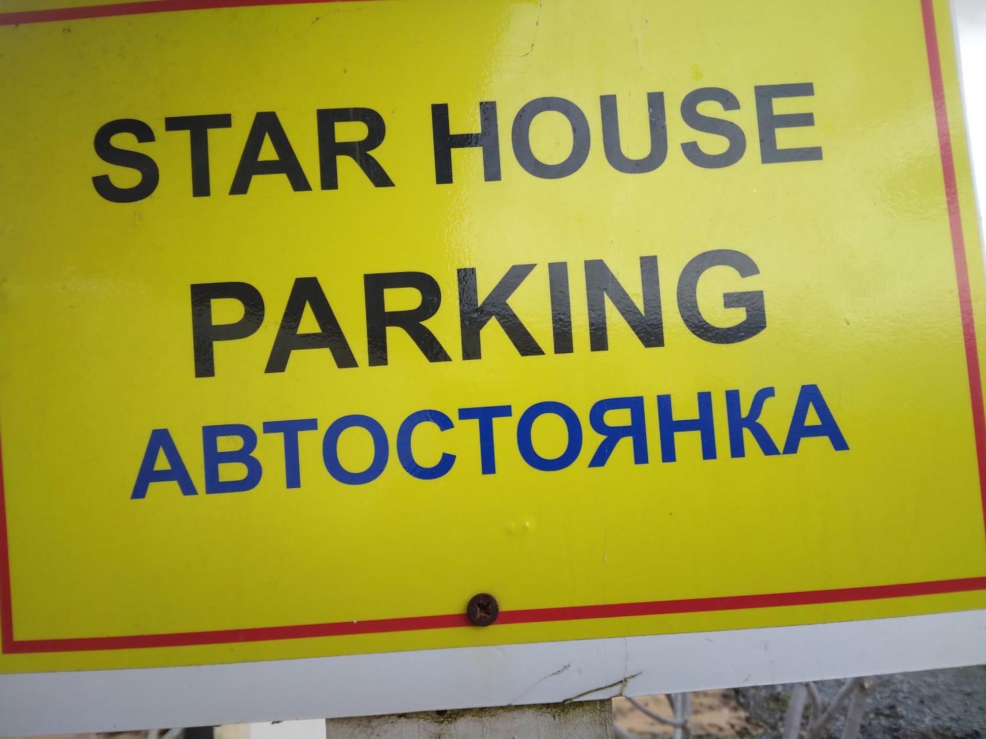 Mersinera Paradise Garden Stars House Larnaca Luaran gambar